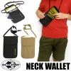 TRAVEL GEAR Sea To Summit Neck Wallet